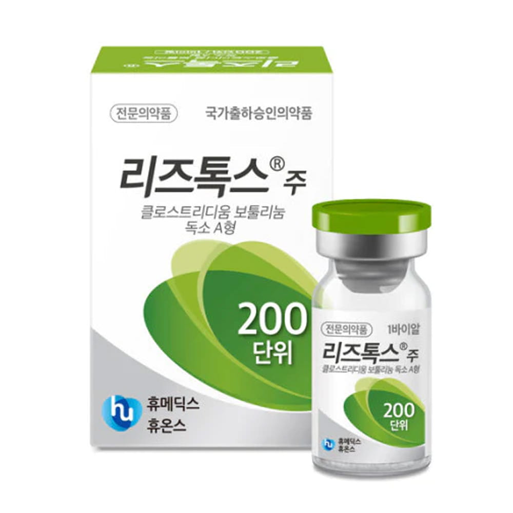 Korean Liztox 200U packaging – double unit botox